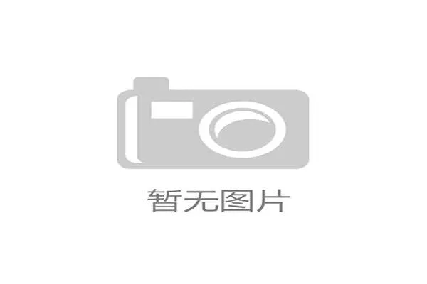 上海武博会选手年龄从6岁到80岁全龄参与展现武术无限魅力 上海武博会选手年龄从6岁到80岁全龄参与展现武术无限魅力
