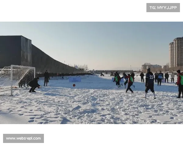 雪地足球赛事全国多地开花，推广冰雪体育运动